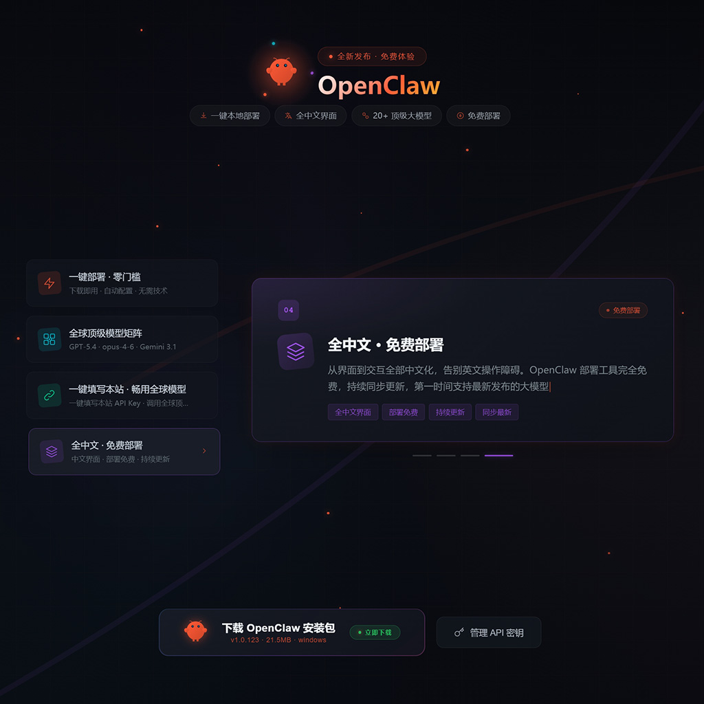企业企划案例
