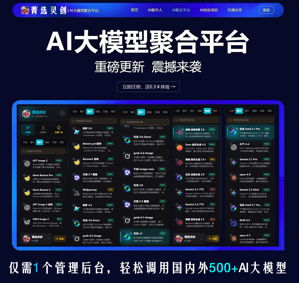 音频示意图